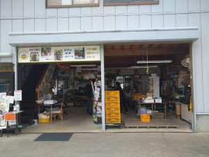 松沢・漆山果樹園 店舗入口①-1 - コピー